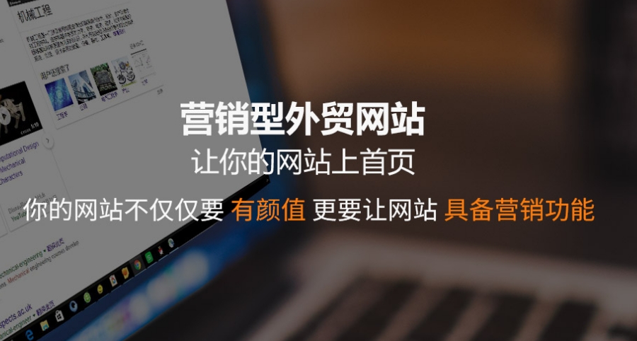 柳州建一个外贸独立站大约多少钱?